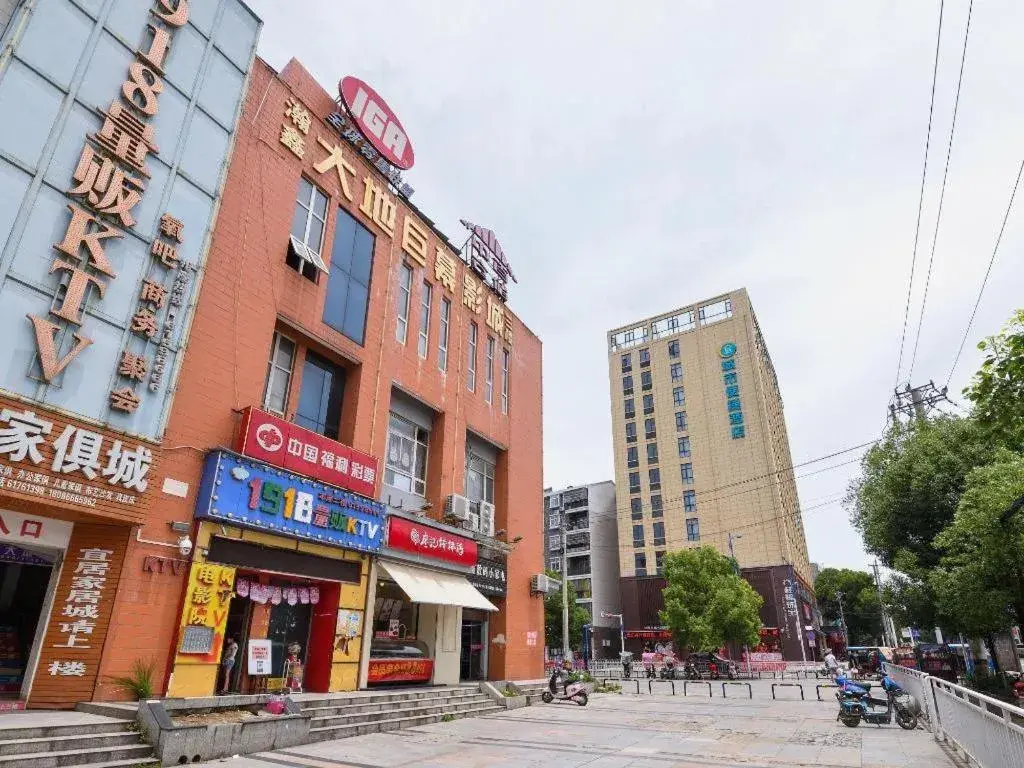 City Comfort Inn Hantianhe Airport Hengdian Street City Comfort Inn Hantianhe Airport Hengdian Street