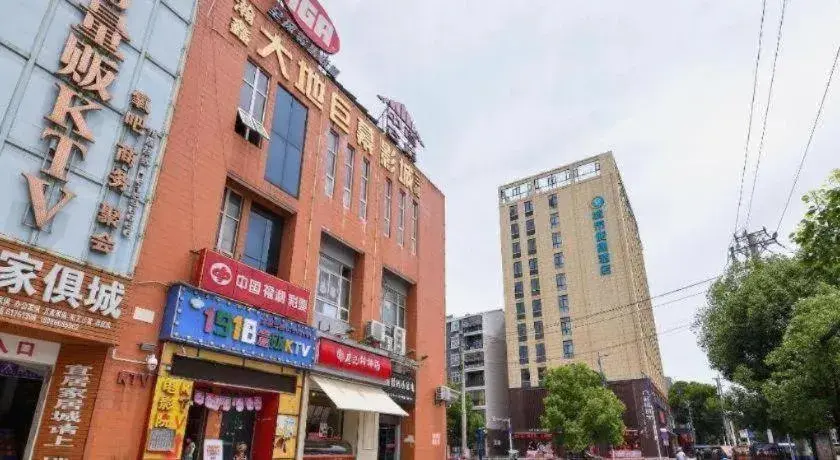 City Comfort Inn Hantianhe Airport Hengdian Street City Comfort Inn Hantianhe Airport Hengdian Street