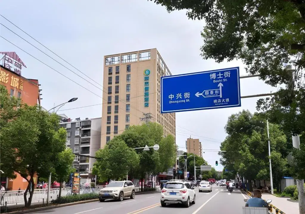 City Comfort Inn Hantianhe Airport Hengdian Street City Comfort Inn Hantianhe Airport Hengdian Street