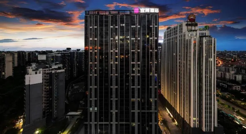 Echarm Hotel Nanning the MixC Dongmeng Business District