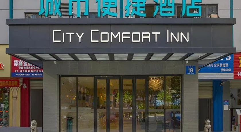 City Comfort Inn Nanning Huanan City
