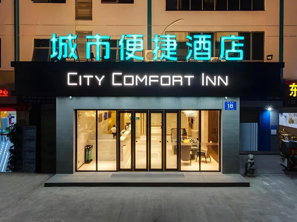 City Comfort Inn Nanning Huanan City