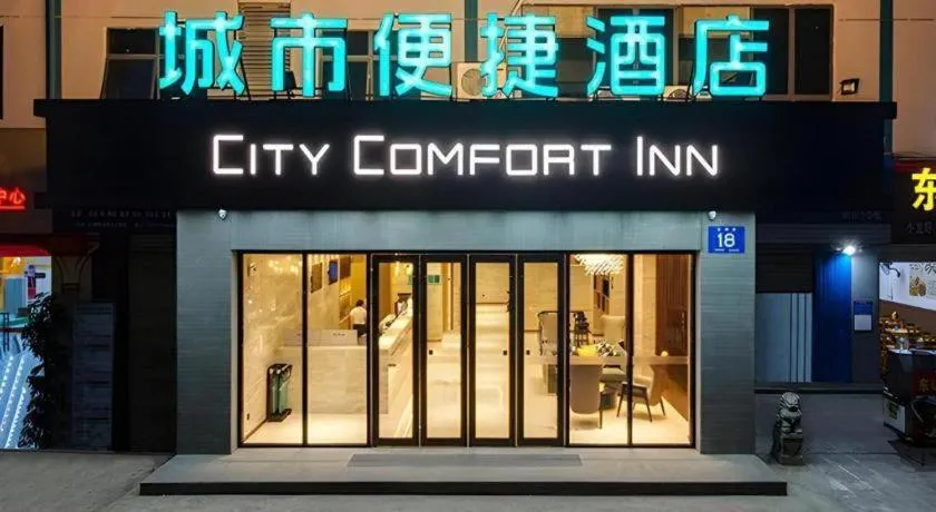 City Comfort Inn Nanning Huanan City