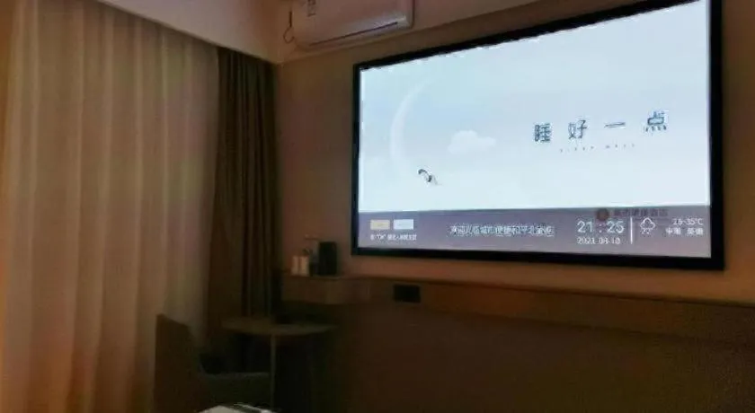 City Comfort Inn Qingyuan Yingde Heping North Road