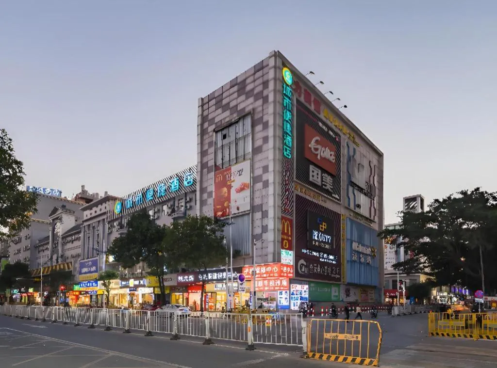 City Comfort Inn Hotel Dongguan Humen Pedestrian Street