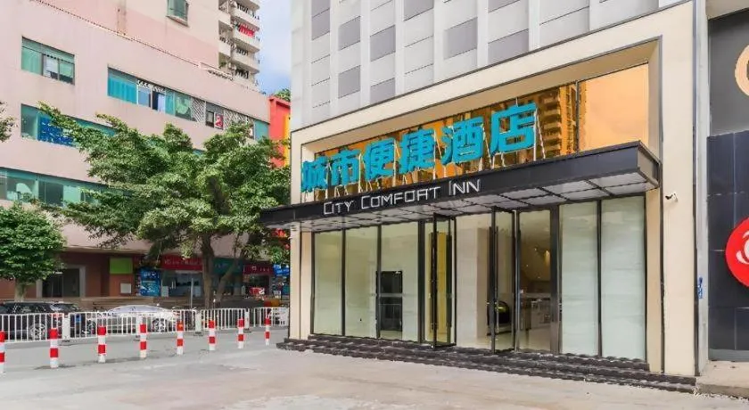 City Comfort Inn Hotel Dongguan Humen Pedestrian Street