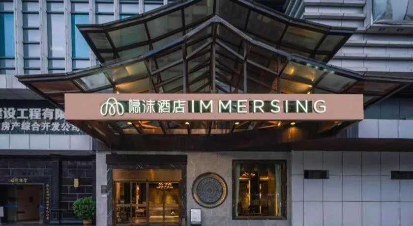 Immersing Hotels& Resort Guilin International Trade Exhibition Center