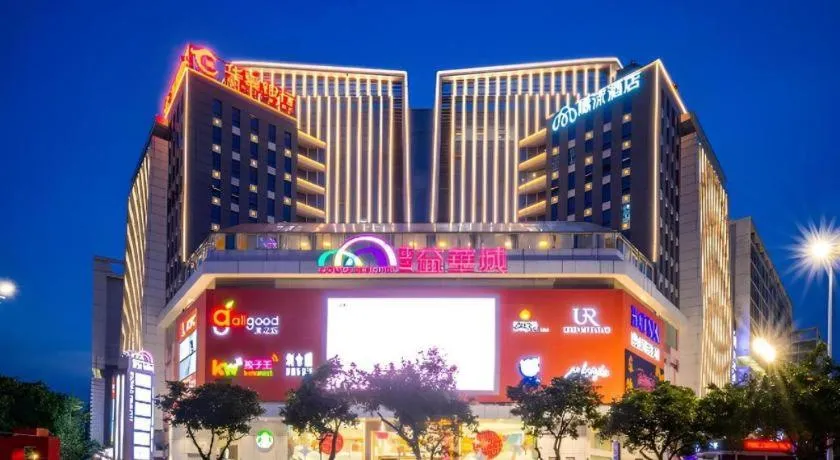 Immersing Hotels& Resort Guilin International Trade Exhibition Center