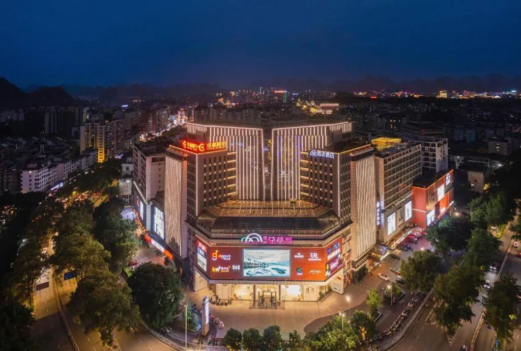 Immersing Hotels& Resort Guilin International Trade Exhibition Center