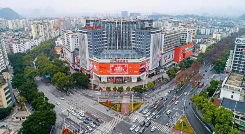 Immersing Hotels& Resort Guilin International Trade Exhibition Center