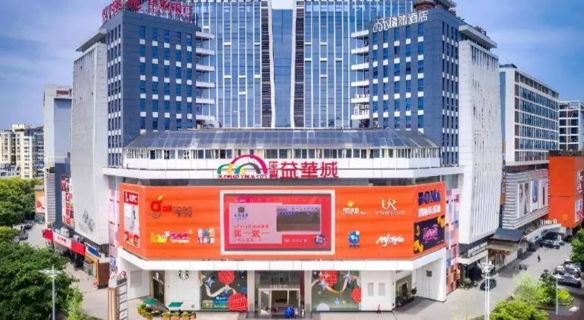 Immersing Hotels& Resort Guilin International Trade Exhibition Center