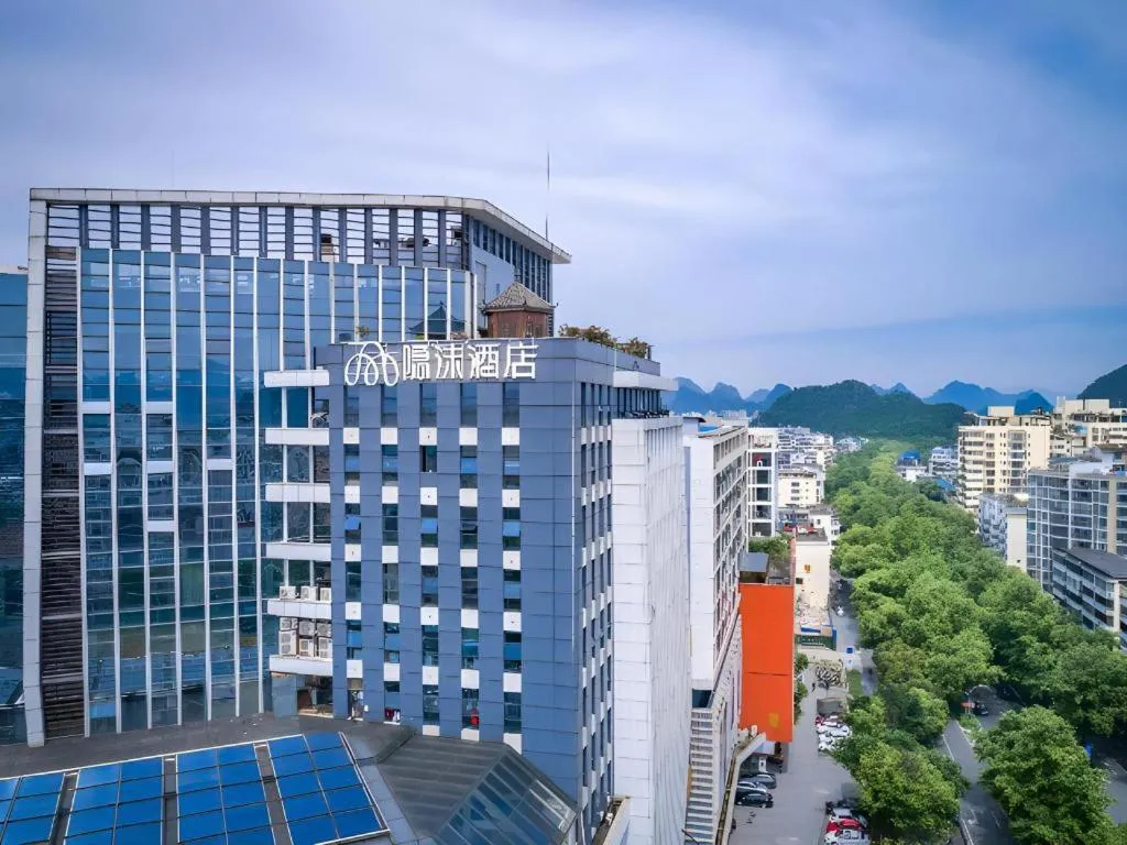 Immersing Hotels& Resort Guilin International Trade Exhibition Center