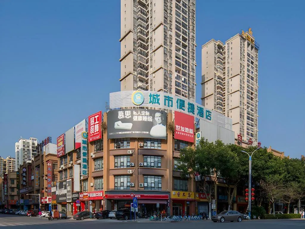 City Comfort Inn Fangchenggang Government Affairs Center