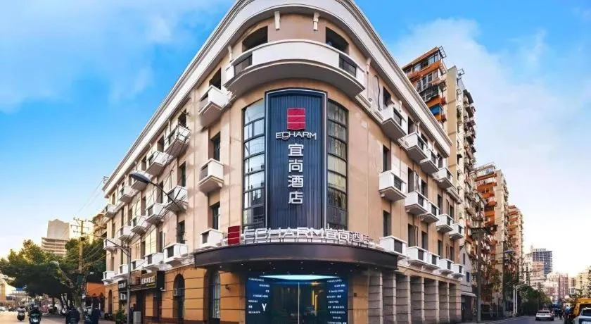 Echarm Hotel Shanghai North Bund Tilanqiao Metro Station