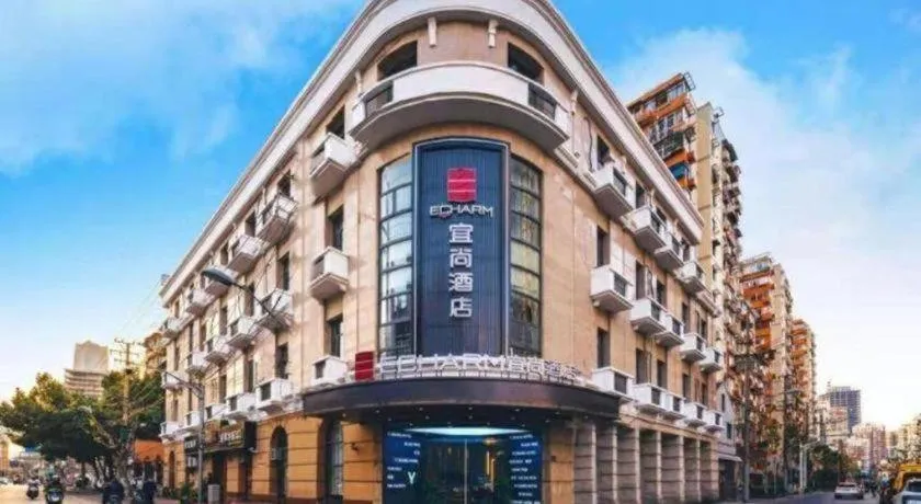 Echarm Hotel Shanghai North Bund Tilanqiao Metro Station