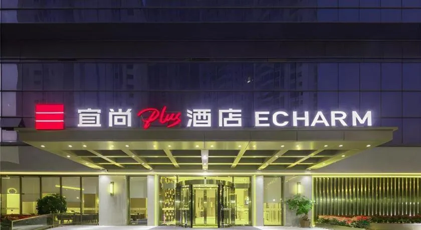 Premier City Comfort Hotel Quanzhou Wanda Plaza