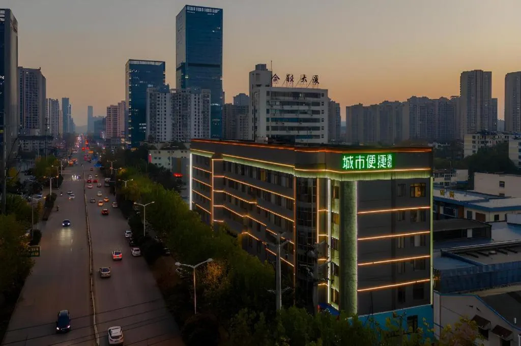 City Comfort Inn Hefei 1912 Ganghui Plaza