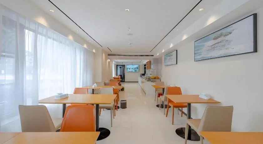 City Comfort Inn Hefei 1912 Ganghui Plaza