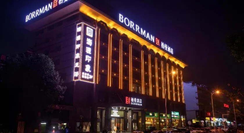 Borrman Hotel Changsha Meixi Lake West Bus Station Lugu