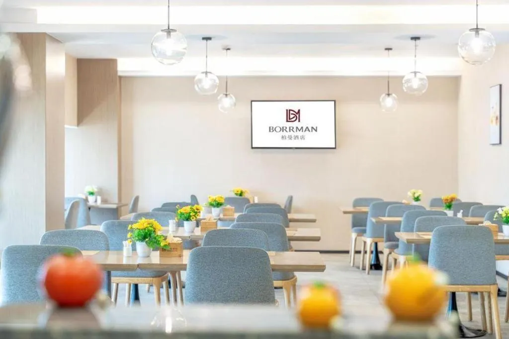 Borrman Hotel Changsha Meixi Lake West Bus Station Lugu