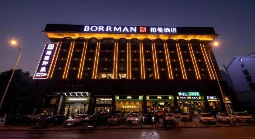 Borrman Hotel Changsha Meixi Lake West Bus Station Lugu