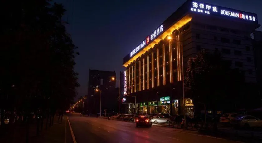 Borrman Hotel Changsha Meixi Lake West Bus Station Lugu