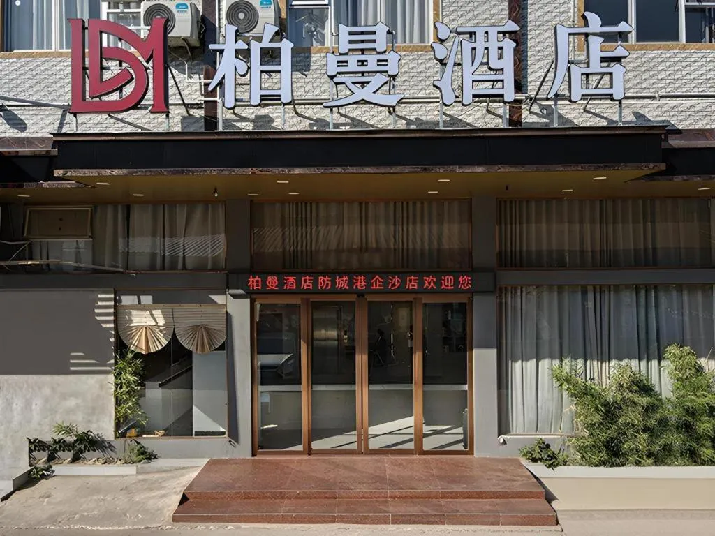 Borrman Hotel Fangchenggang Qisha