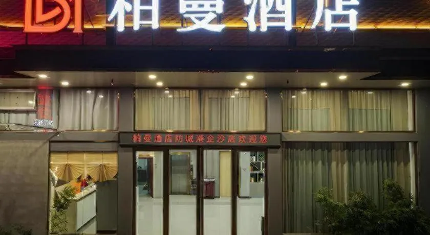 Borrman Hotel Fangchenggang Qisha