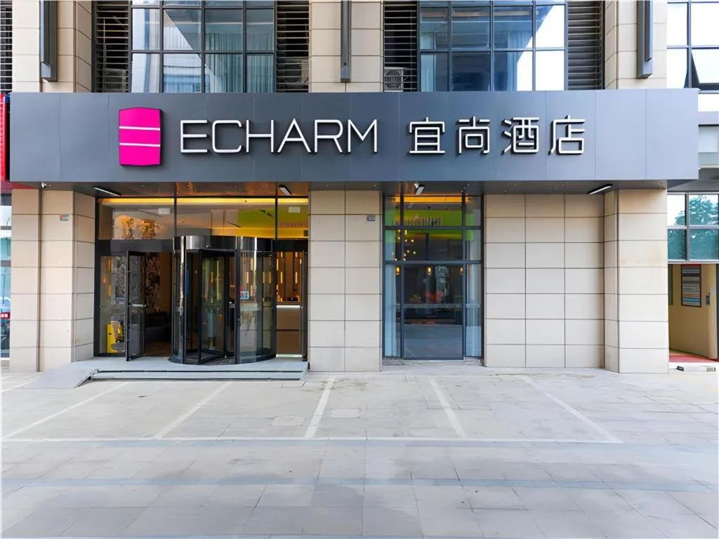 Echarm Hotel Suzhou Shengze Oriental Extile City
