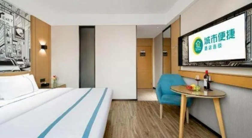 Bed in City Comfort Inn Shaoguan Biguiyuan Phoenix City Gold Village