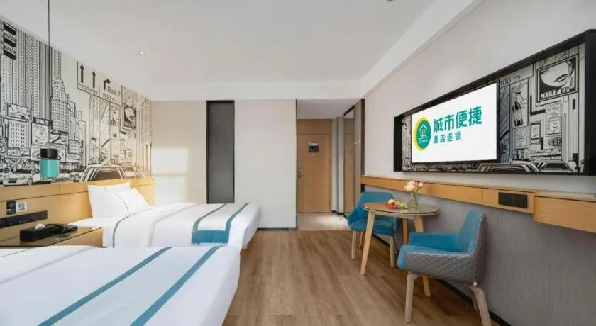 Bed in City Comfort Inn Shaoguan Biguiyuan Phoenix City Gold Village