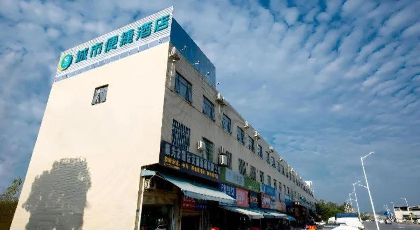 City Comfort Inn Shaoguan Biguiyuan Phoenix City Gold Village