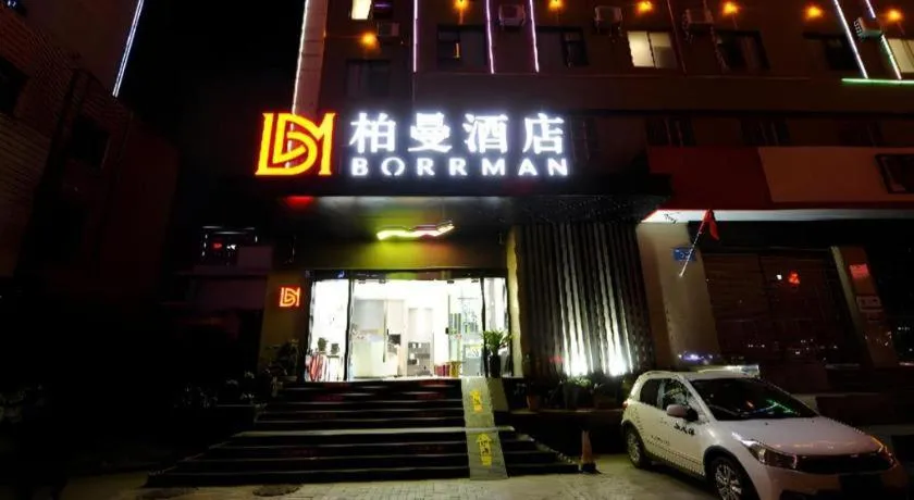 Borrman Hotel Yuxi Yuxing Road