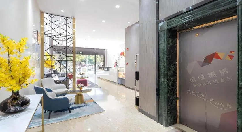 Borrman Hotel Yuxi Yuxing Road