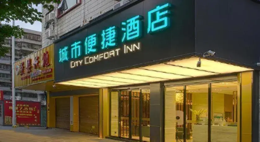 City Comfort Inn Wuzhou Sun Plaza Wanda City Comfort Inn Wuzhou Sun Plaza Wanda