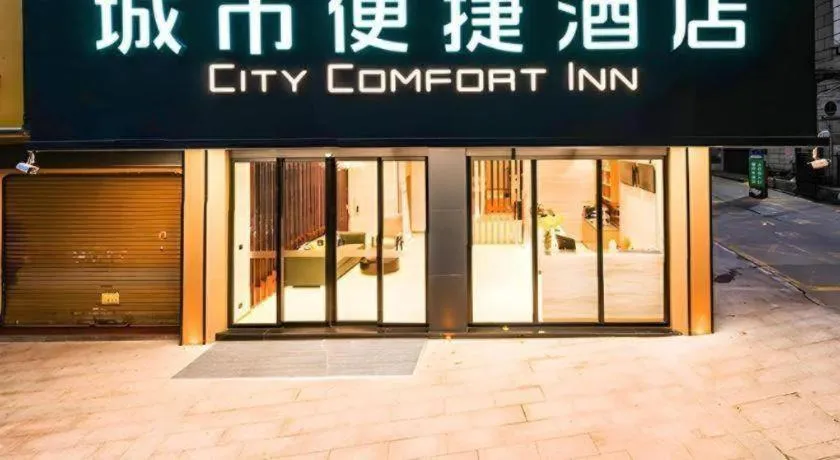City Comfort Inn Wuzhou Sun Plaza Wanda