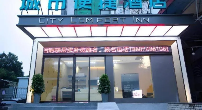 City Comfort Inn Huaihua East Station