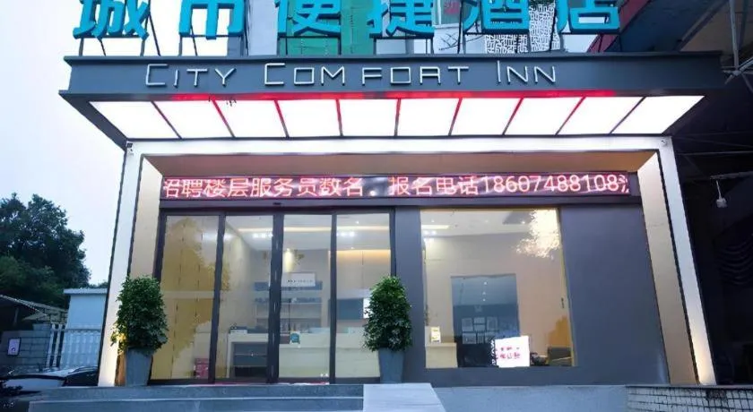City Comfort Inn Huaihua East Station