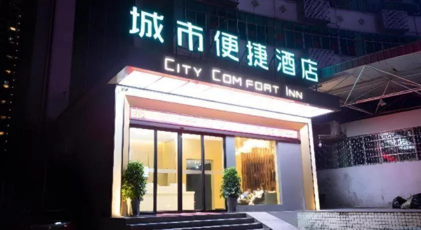 City Comfort Inn Huaihua East Station