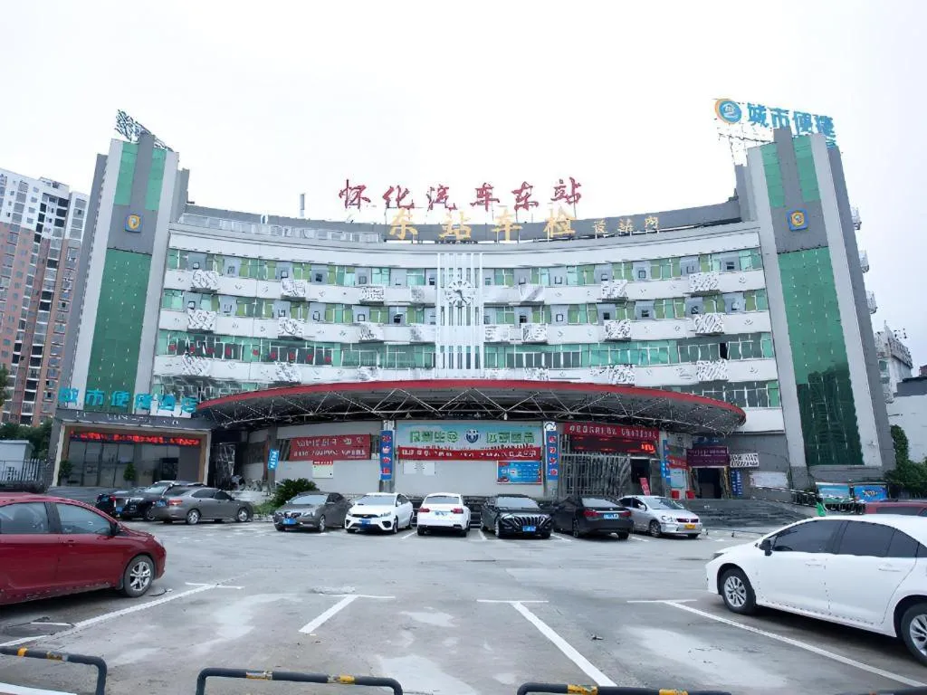 City Comfort Inn Huaihua East Station