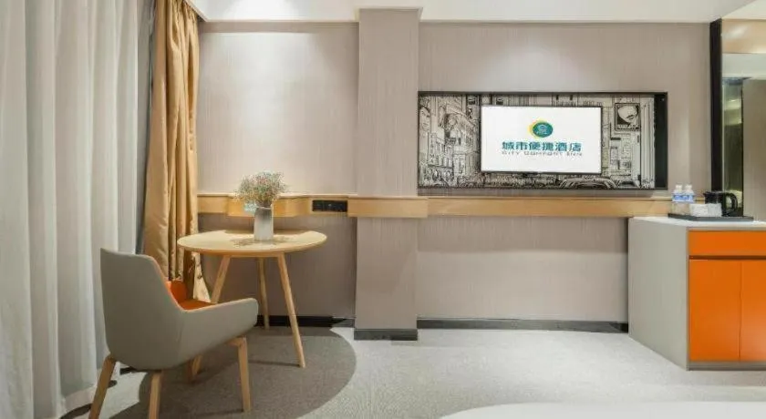 City Comfort Inn Fengshan Hongjun Road