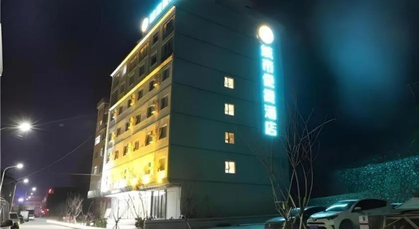 City Comfort Inn Fengshan Hongjun Road