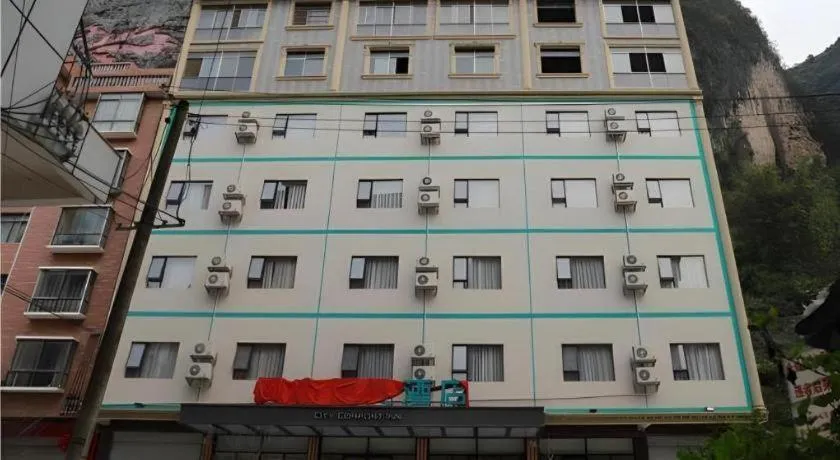 City Comfort Inn Fengshan Hongjun Road