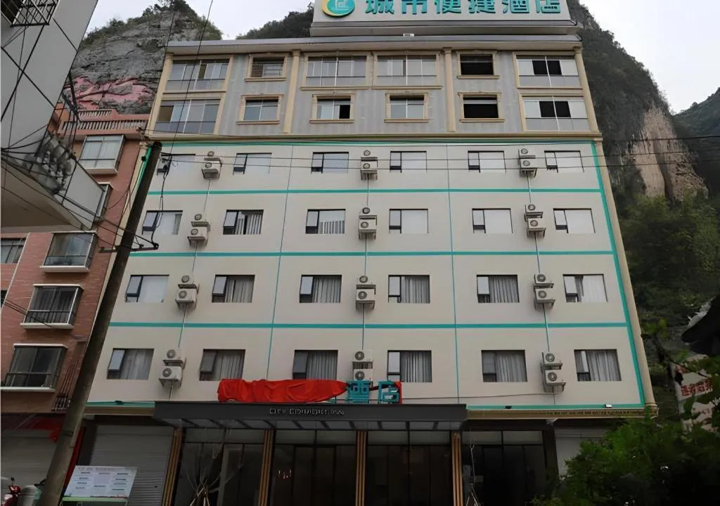 City Comfort Inn Fengshan Hongjun Road