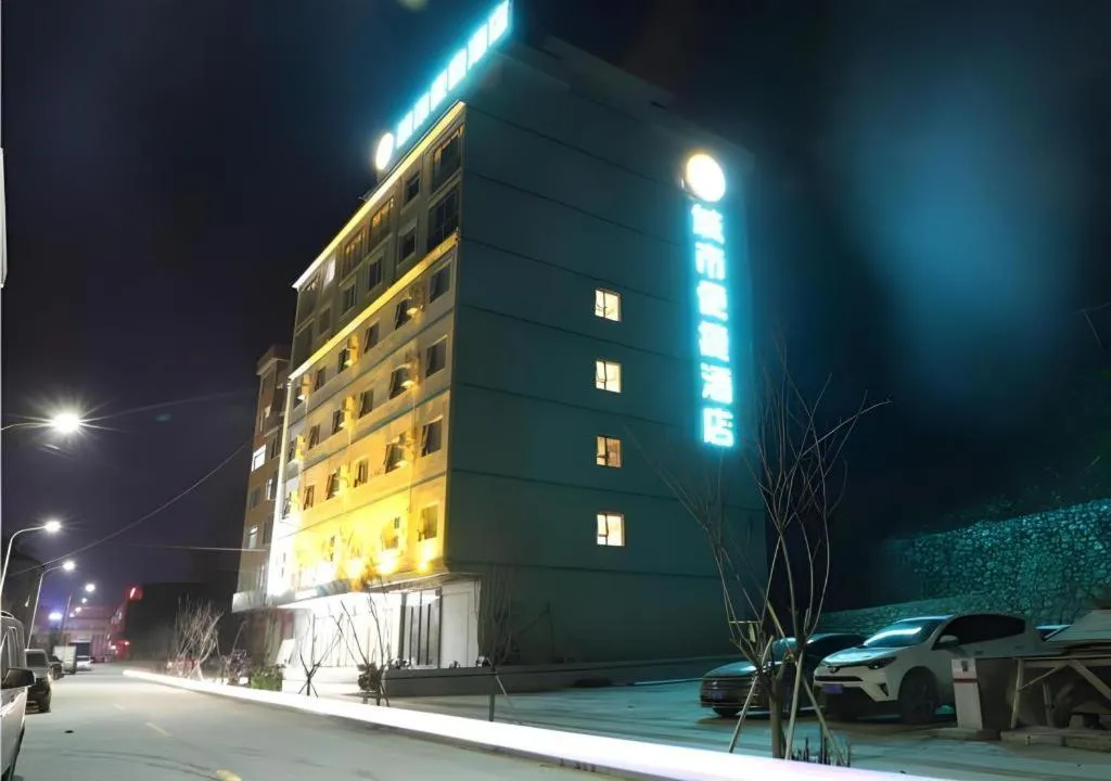 City Comfort Inn Fengshan Hongjun Road