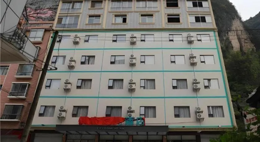 City Comfort Inn Fengshan Hongjun Road