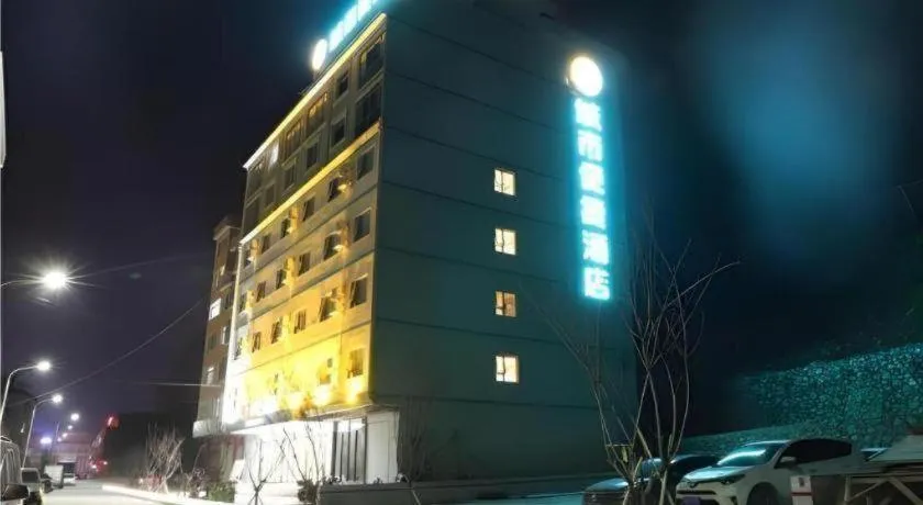 City Comfort Inn Fengshan Hongjun Road