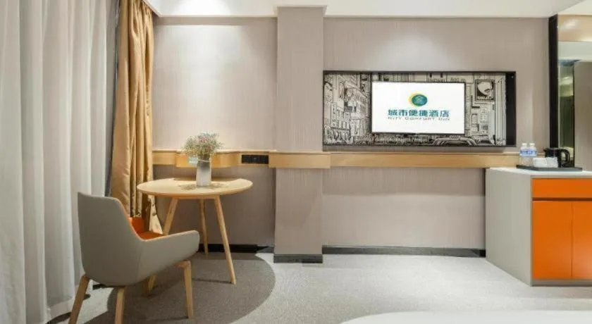 City Comfort Inn Fengshan Hongjun Road