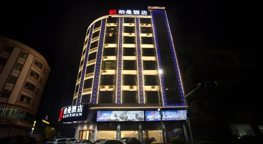 Borrman Hotel Yunfu Xinxing County Bus Station