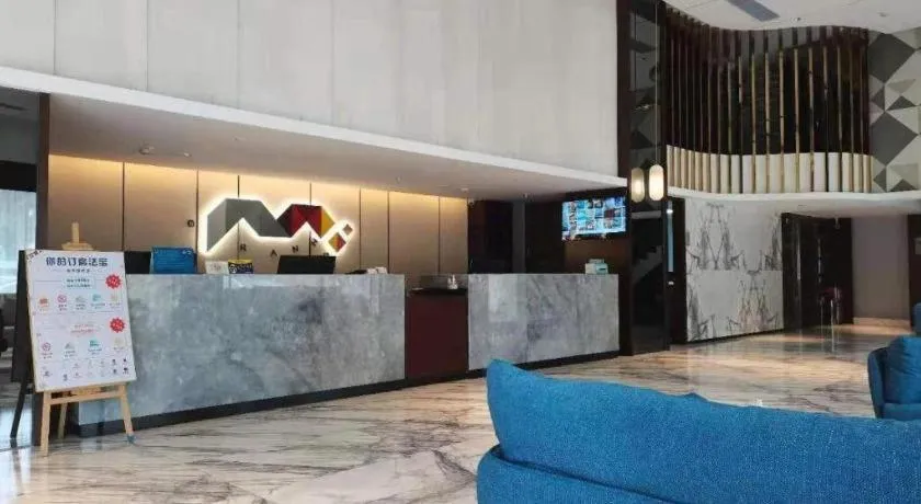 Borrman Hotel Yunfu Xinxing County Bus Station